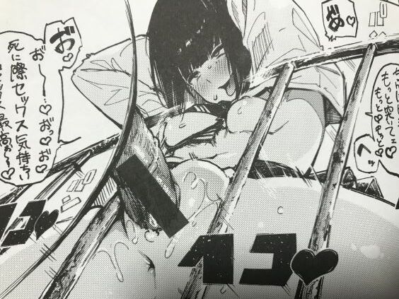 2023y1001eromangacc2222fft011