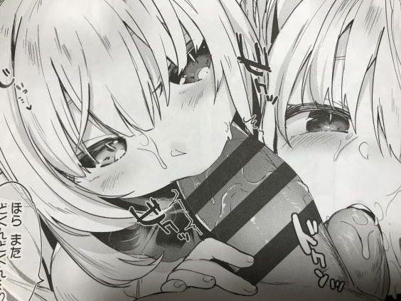 20190610eromangacc7077eenrt074