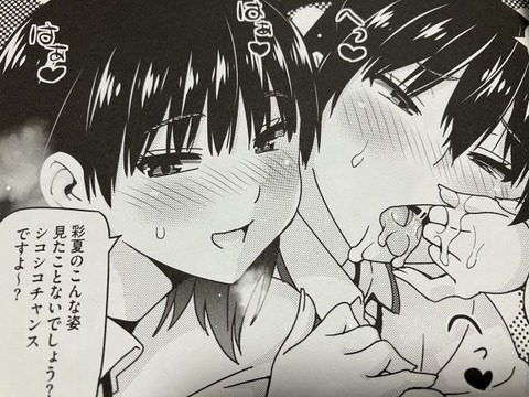 2026y02278eromangacc004