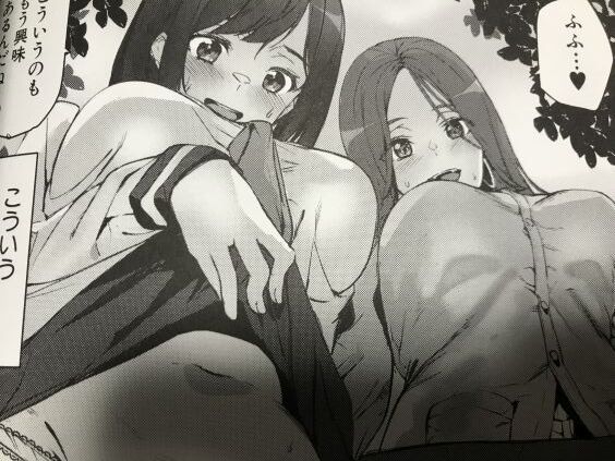 2024y0110eromangacc3333ghf032