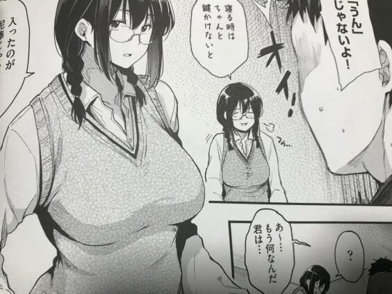 2023y0418eromangacc5555vdit005