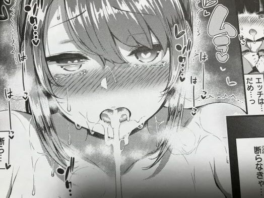 2020y0901eromangaccfst048
