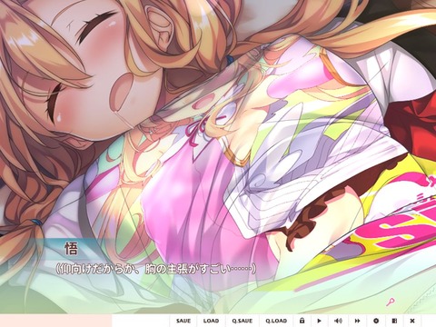 20190426erogeai101fl004