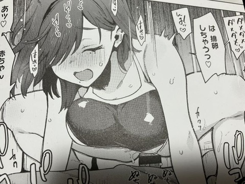 2026y0108eromangacc024