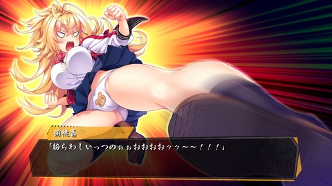 20190520erogedd101ftl037