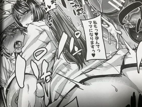 2021y0608eromangaccs11fsis040