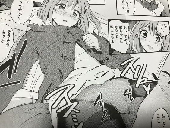 20180425eromaymgzaaas048