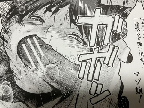 2025y1106eromangacc012