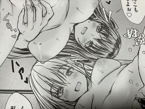 2025y1110eromangacc048