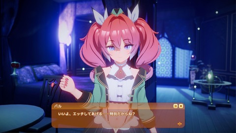 2023y0901erogehaniaa1111fks020