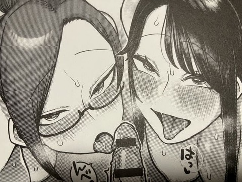 2025y1005eromangacc089