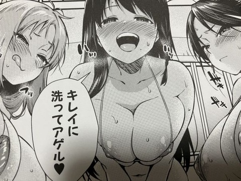 2025y0214eromangacc049