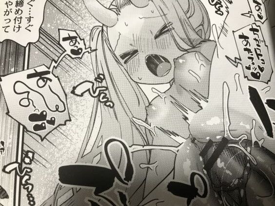 2022y0710eromangacc5555vsc014