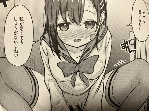 2025y0325eromangacc012