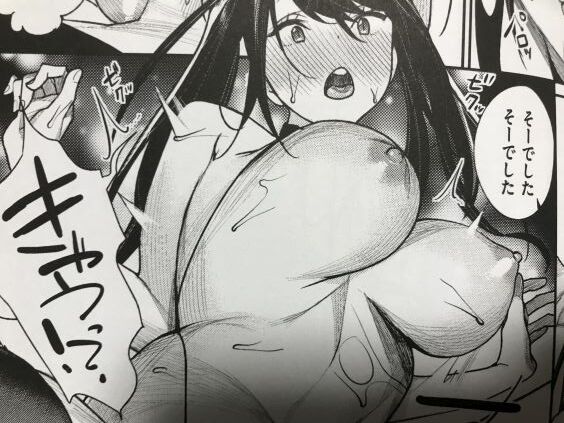 2023y1202eromangacc5555fsk029