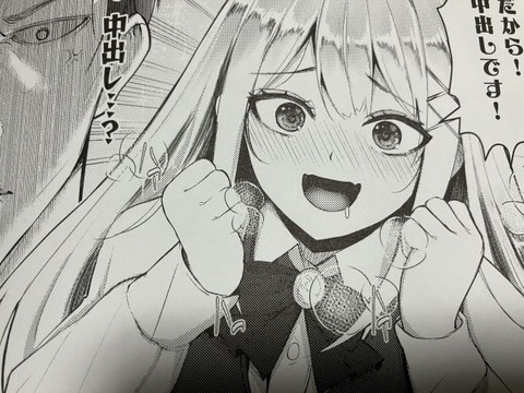 2025y1104eromangacc040