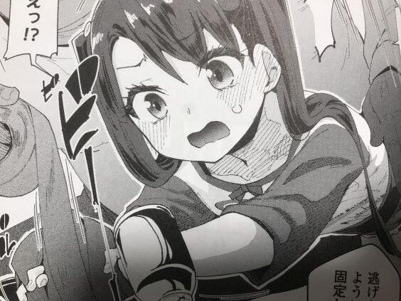 2023y0503eromangacc5555vghf026
