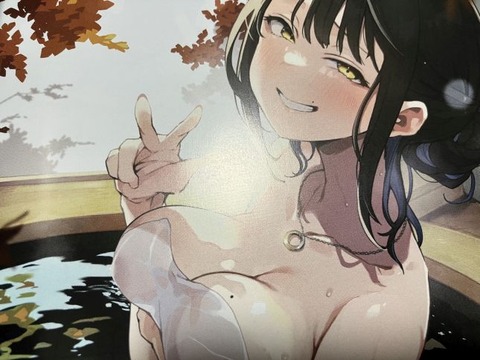 2026y0205eromangacc029