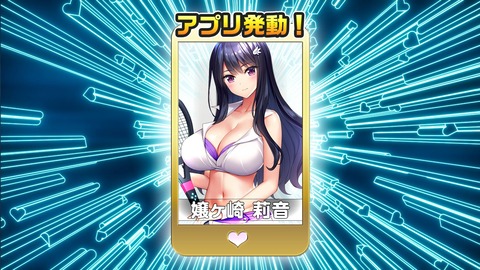 20191129erogeakpaipaxxct007