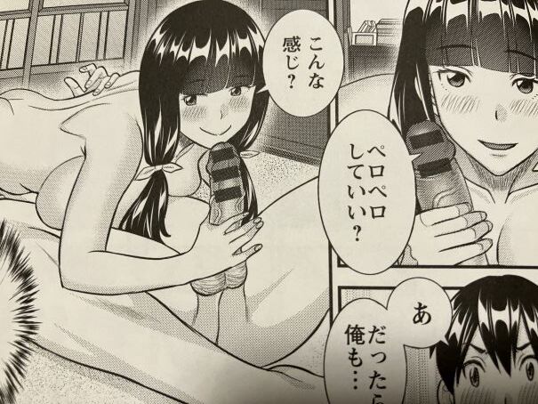 2024y916eromangacc044