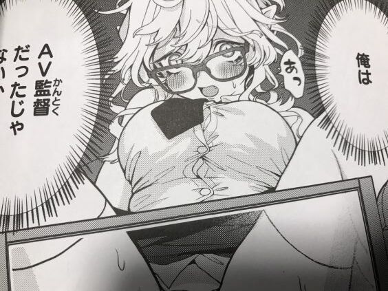 2023y0311eromangacc9999etet011