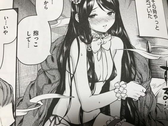20191010eromangacc3003rde011