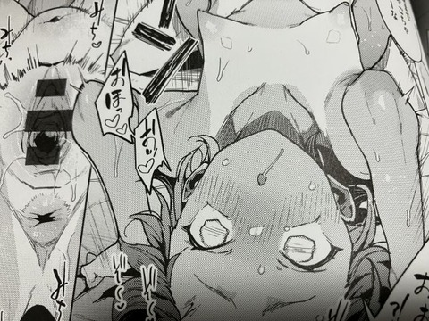 2026y0108eromangacc016