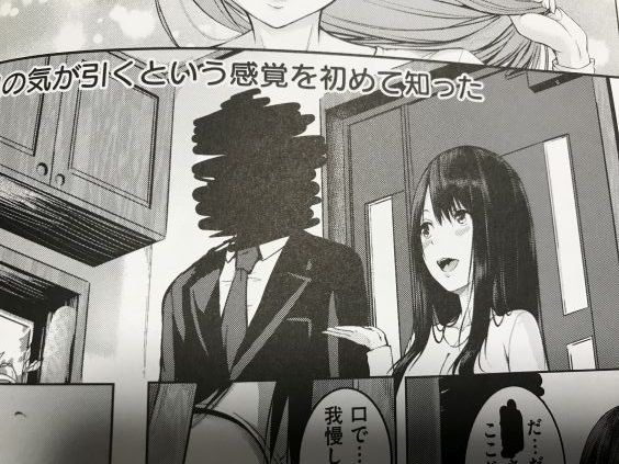 20190710eromangacc8008etg019