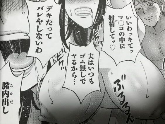 2023y0515eromangacc7777sen032