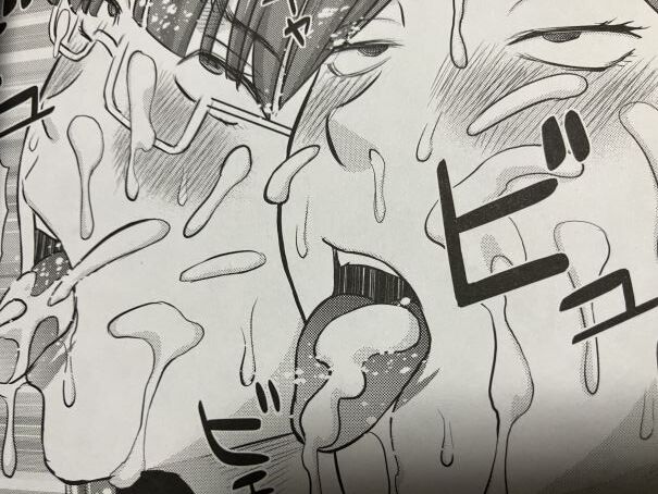 2024y916eromangacc067