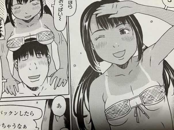 2024y801eromangacc030