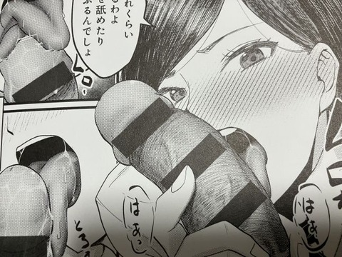 2025y1104eromangacc044