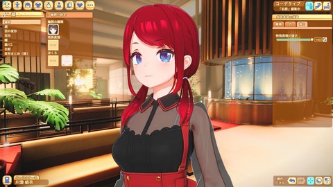 2023y0803erogeppc222211nl013