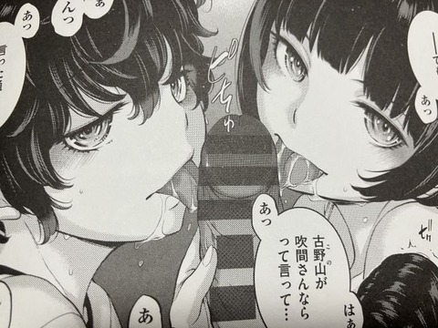 2026y0902eranimangacc018