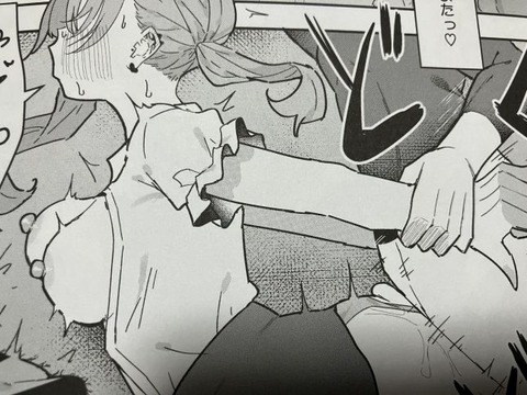 2025y1110eromangacc096