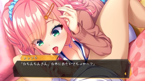 20190520erogedd101ftl024