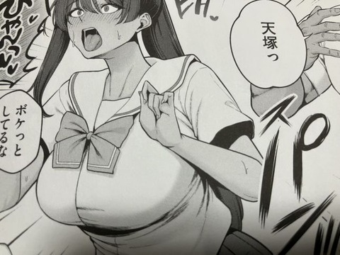 2025y1001eromangacc032