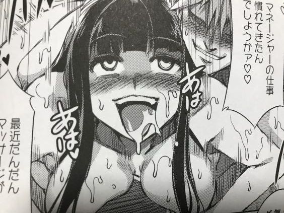 20191014eromangacc20023CAe004