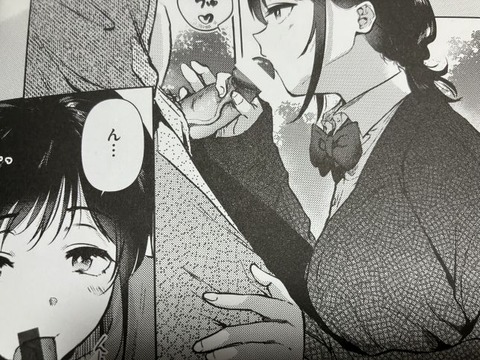 2025y1005eromangacc103