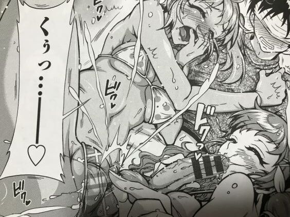 2023y0816eromangacc9999nkt064