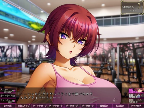 20250926erogeaacc007