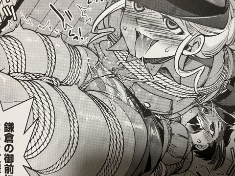 2025y0216eromangacc022