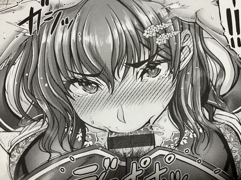 2025y1016eromangacc079