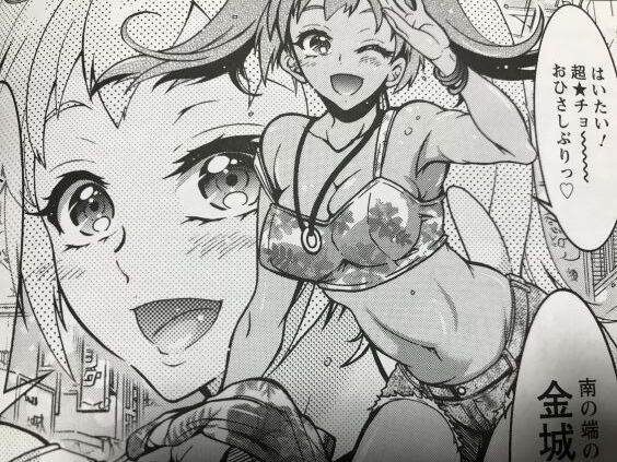 2023y0816eromangacc9999nkt043