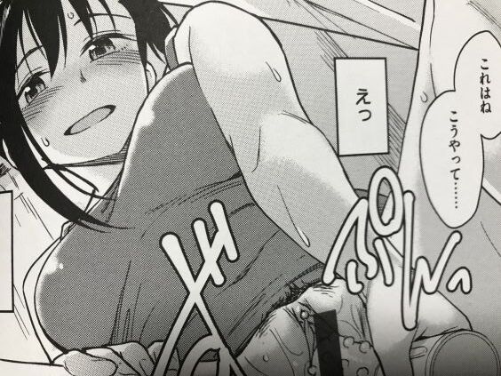 2020y0717eromangacc1101fscft012