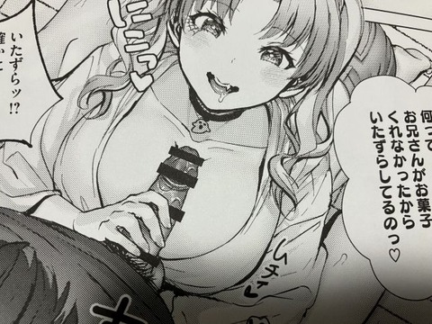 2026y0123eromangacc046