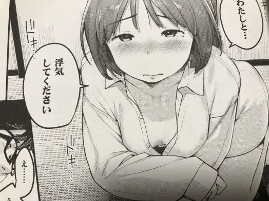 2020y1018eromangacc1001fse003