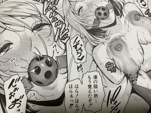 2024y1007eromangacc032