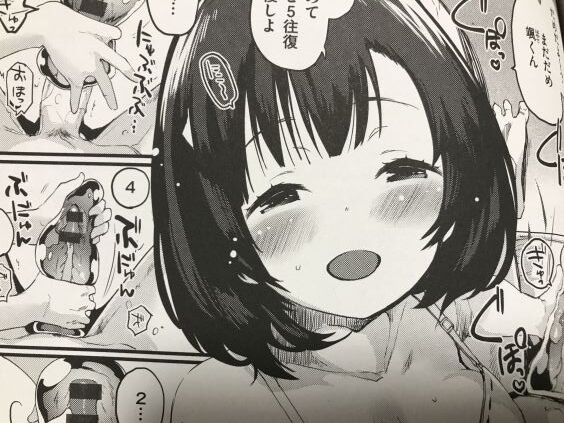 2020y0702eromangacc101fk023
