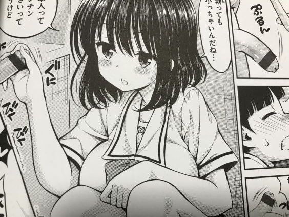 20190426eromangaccd8008itl085